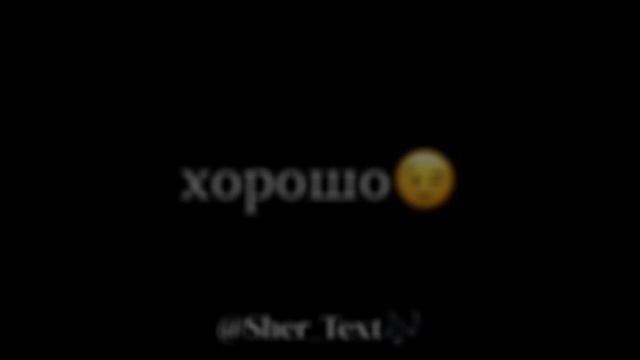 Сердце моё❤️ смотреть онлайн