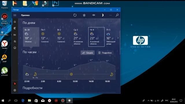 5 приложений из Windows 10! ---- Danil Colins смотреть онлайн