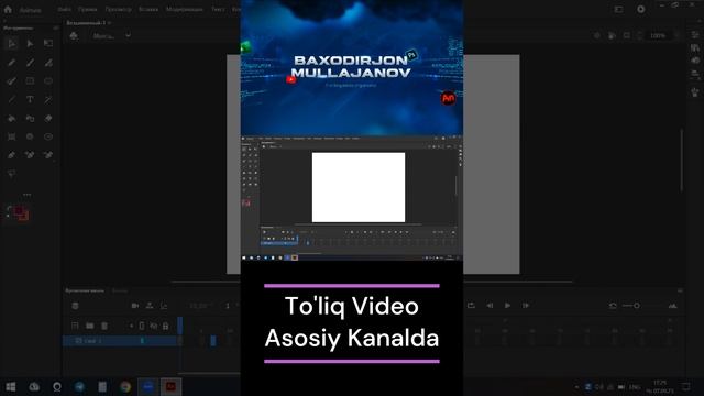 Adobe Animate Dasturida Nastroyka Oynasida Ishlash смотреть онлайн