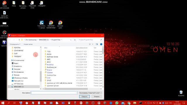Как убрать привязку приложения для открытия типа файла по умолчанию Windows 10 смотреть онлайн