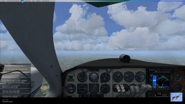 Microsoft Flight Simulator X