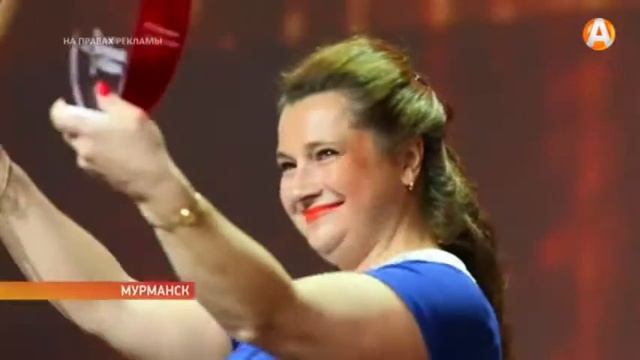 «Бренд года» вручали в Ледовом дворце Мурманска 19.09.2016