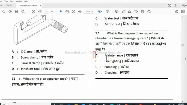 NVS Class 25/Plumber Previous Questions/Electrician Cum Plumber/Series - 10 смотреть онлайн