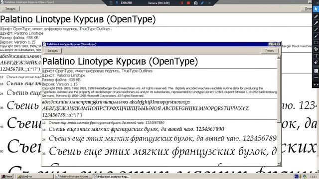 windows 2000 при разном абьёме озу смотреть онлайн
