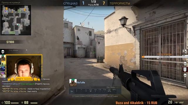 Counter-Strike: Global Offensive/// Катаем с подписчиками под музыку!!!! смотреть онлайн