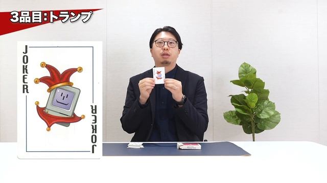 【激レア！】 Mac Fan編集部に眠っていた「Appleお宝グッズ」を大公開！ смотреть онлайн