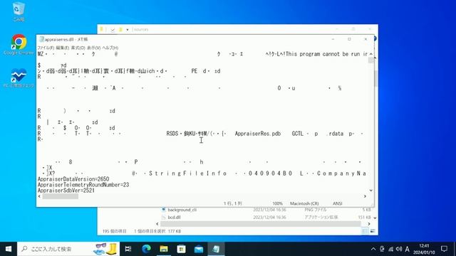 【レジストリ修正不要！】非対応パソコン（Windows 10）を Windows 11 にアップグレードする方法 смотреть онлайн