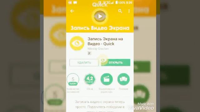 Захват видео с экрана смотреть онлайн