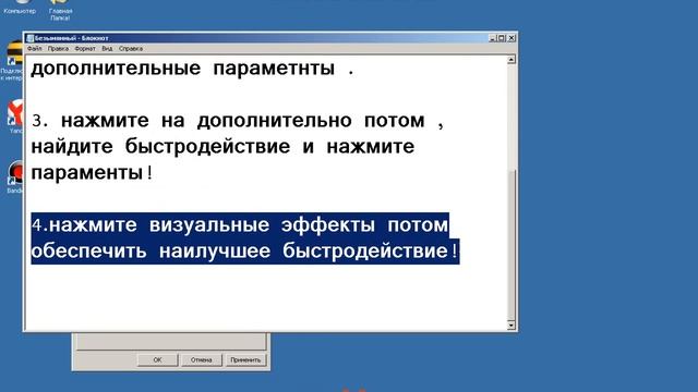 Как увеличить скорость загрузки компьтера и играть без лагов! смотреть онлайн