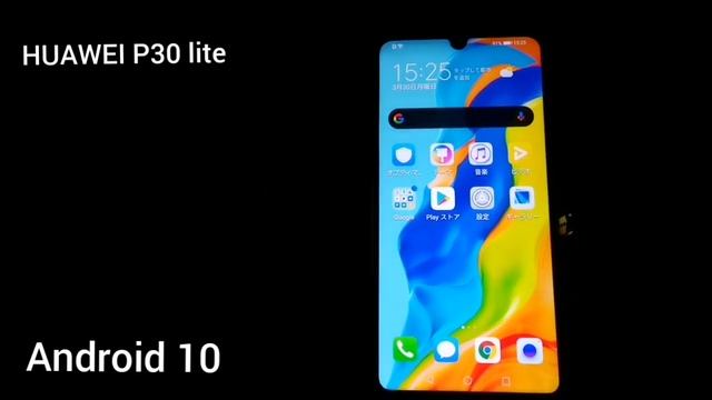 HUAWEI P30 liteにAndroid 10が降って来た!!📱😆🤩🐬🐬 смотреть онлайн