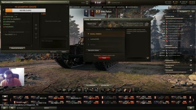 05.04.2018 World of tanks.часть 2 смотреть онлайн