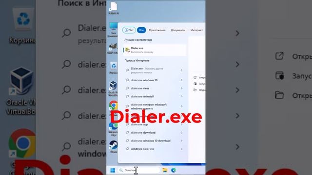 Как звонить с Windows смотреть онлайн