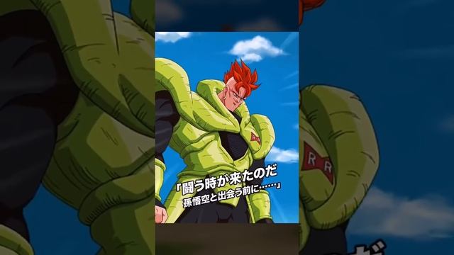 NEW LR Androids 16,17,18 Super Attacks Animations! Dokkan Battle смотреть онлайн