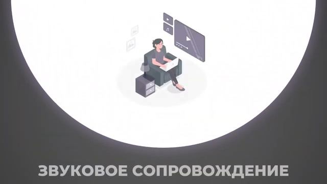 Элементы motion design в Powerpoint ч.1 смотреть онлайн