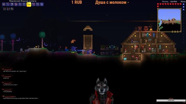 выживалка Terraria #6