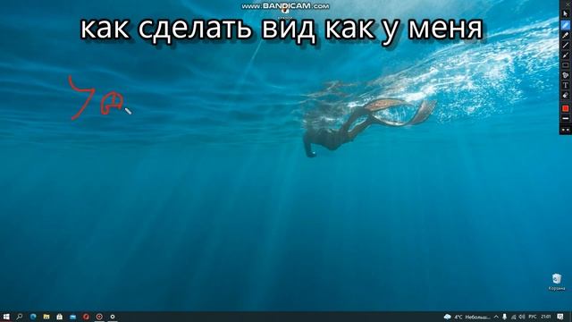 как оформит винду (спускайся вниз подробная инфа) смотреть онлайн