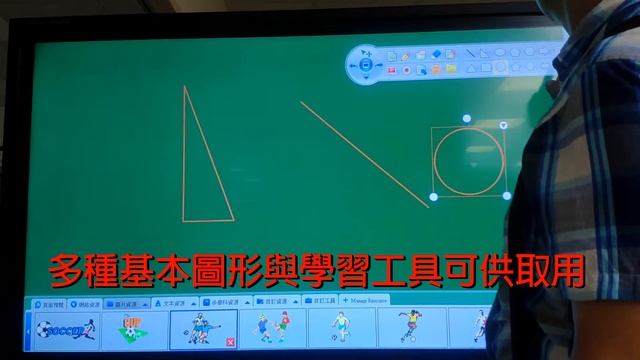 Easy-Touch Drawview 電子白板示範(Windows) смотреть онлайн