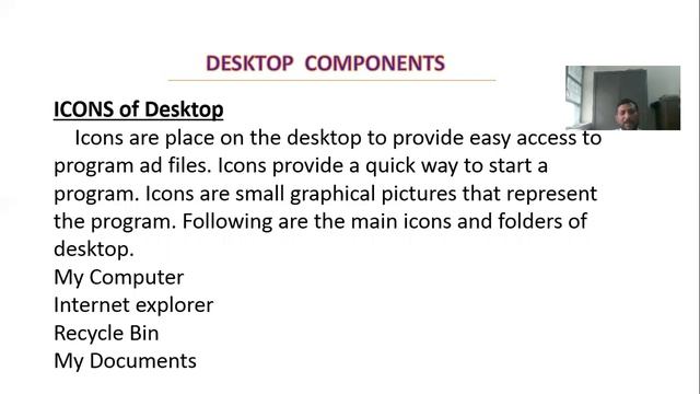 ADP C Computer application in business components of Desktop(revision) смотреть онлайн