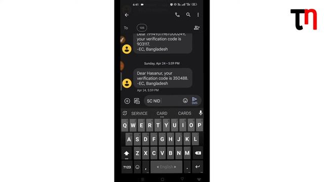 একটি মাত্র SMS দিয়ে জানুন স্মার্ট কার্ড তৈরি হয়েছে কিনা || National Smart ID Card Distribution смотреть онлайн