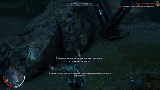 Middle-Earth: Shadow of Mordor смотреть онлайн