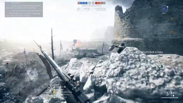 Battlefield 1 смотреть онлайн