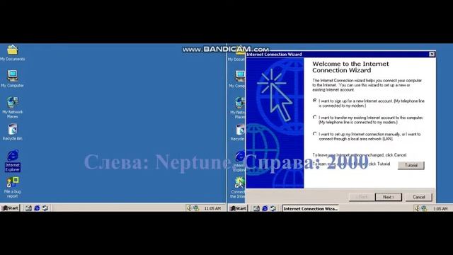 Windows Neptune VS Windows 2000 смотреть онлайн