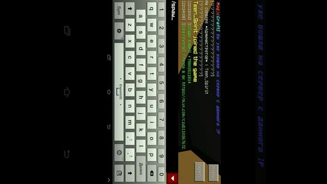 Tekstur Pack 0.13.1/0.14.0 смотреть онлайн