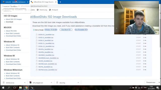 GRUB4DOS або як створити мультизагрузочну флешку смотреть онлайн