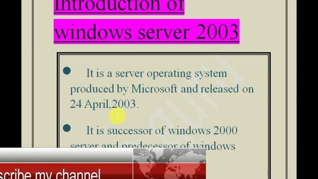 Introduction windows server 2003 смотреть онлайн