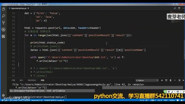 Python大牛带你做项目，数据可视化分析python就业！ смотреть онлайн