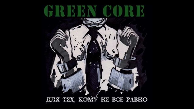 Green Core - New Album -  