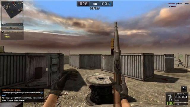 Point Blank смотреть онлайн