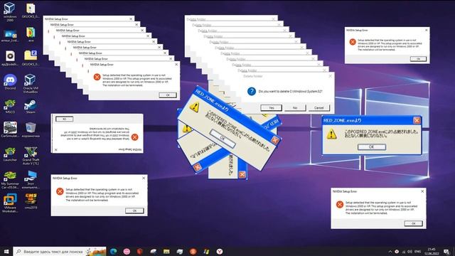 Windows 10 RedZone.exe смотреть онлайн