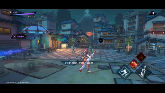 Rakshasa Street Mobile : The King Gameplay Walkthrough(Android, iOS) - Part 1 смотреть онлайн
