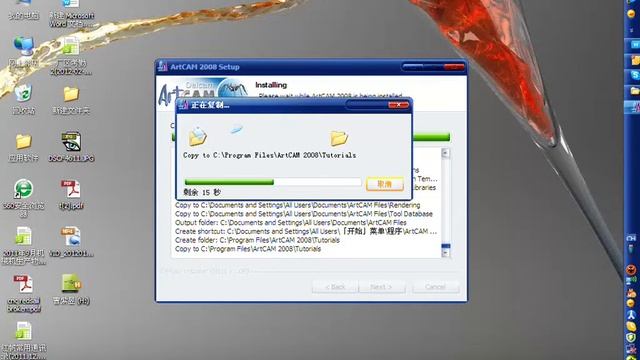 Artcam don't use dongle смотреть онлайн