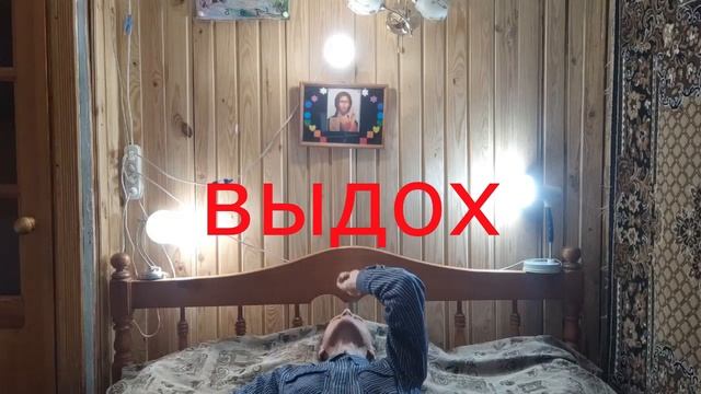 Крещение лёжа на СПИНЕ! 3 лампы. Прозрение! Мантра Иисуса А А А А - Бу У Н Н! смотреть онлайн