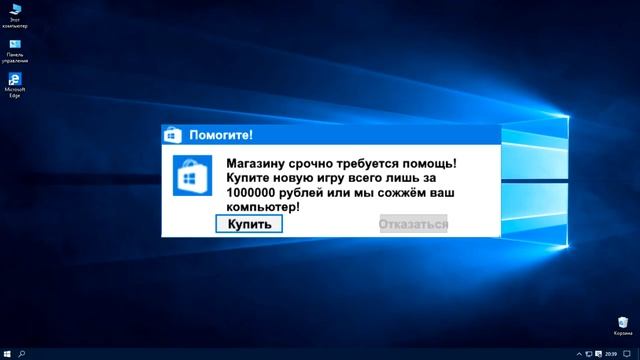 Смешные ошибки Windows смотреть онлайн