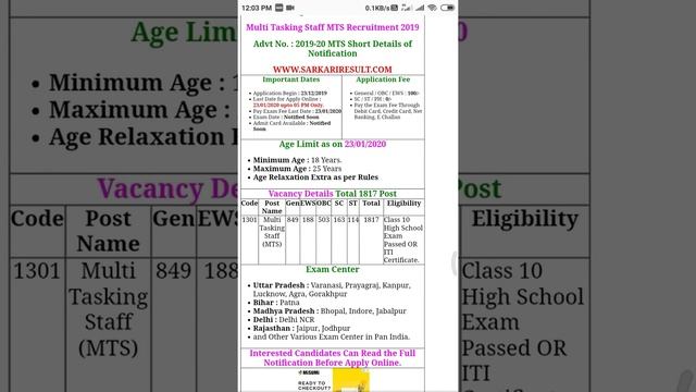 DRDO MTS ONLINE FORM 2020 | DRDO RECRUITMENT 2020 | DRDO 10 TH PASS JOB смотреть онлайн