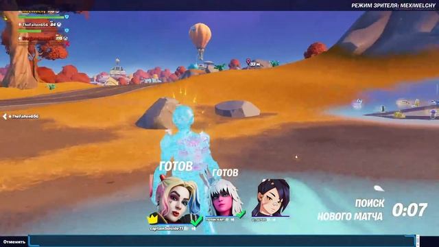 Fortnite.Охота за головами. смотреть онлайн