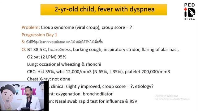 Round Chula PID 05 2 yr Fever with dyspnea смотреть онлайн