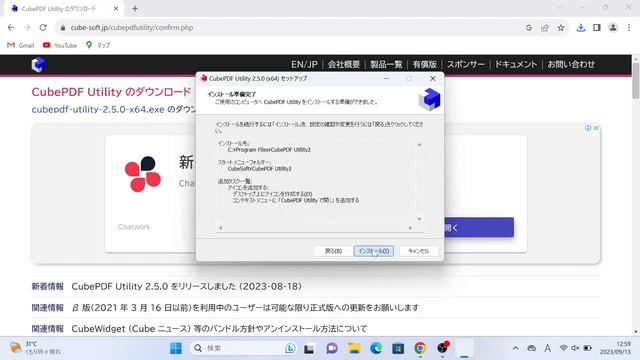 【知らないと損！？】90%の人が知らない！簡単で無料のPDF編集ソフト смотреть онлайн