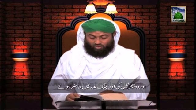 Jannat Me Le Janey Waley Aamal Ep#01 - Arabic Speech - Fazeelat ul Ima Wal Aalim смотреть онлайн