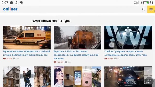 Microsoft подтвердила появление режима S Mode в Windows 10 смотреть онлайн