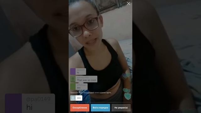 PERISCOPE 100000 LIKE девушка зажигаетm смотреть онлайн