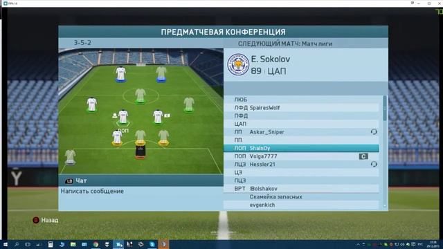 FIFA 16 | Powered by GeForce GTX смотреть онлайн