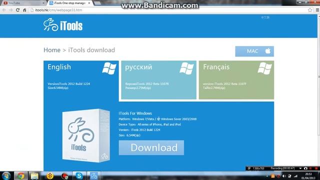 How To Screen Record You Ios Device on Pc Or Mac - Itools смотреть онлайн