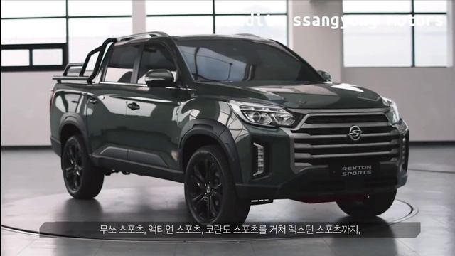 Rexton sports pickup truck ,KHAN, face-lifted. Ssangyong motors present. смотреть онлайн