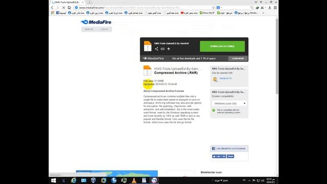 اسطوانه التفعيلات الشاملة لكافه نسخ الويندوز والأوفيسKMS.Tools.01.02.2019.Final смотреть онлайн