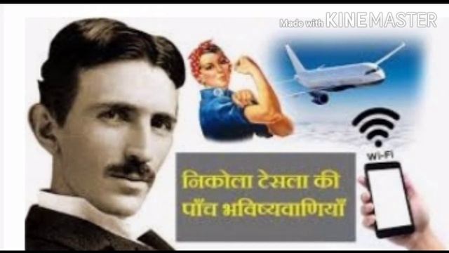 #Biography of scientists Nikola tesla # смотреть онлайн