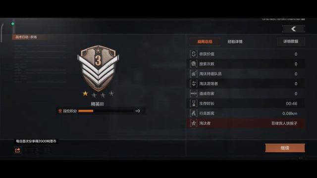 Arena Breakout министрим тест смотреть онлайн